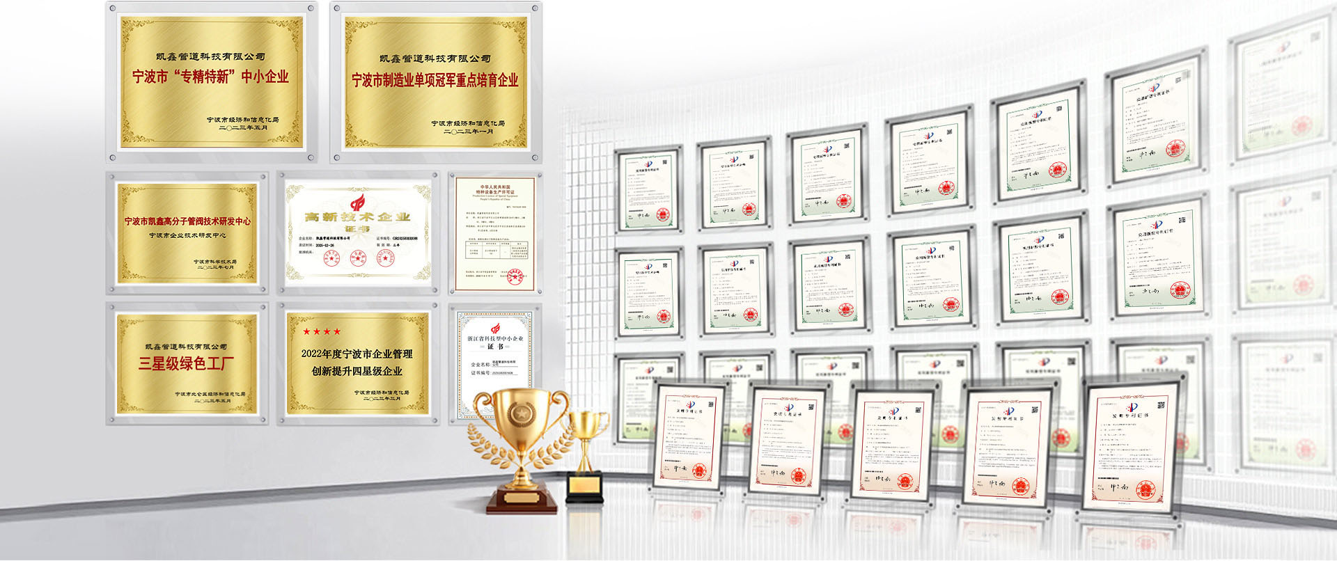 凱鑫管道科技有限公司